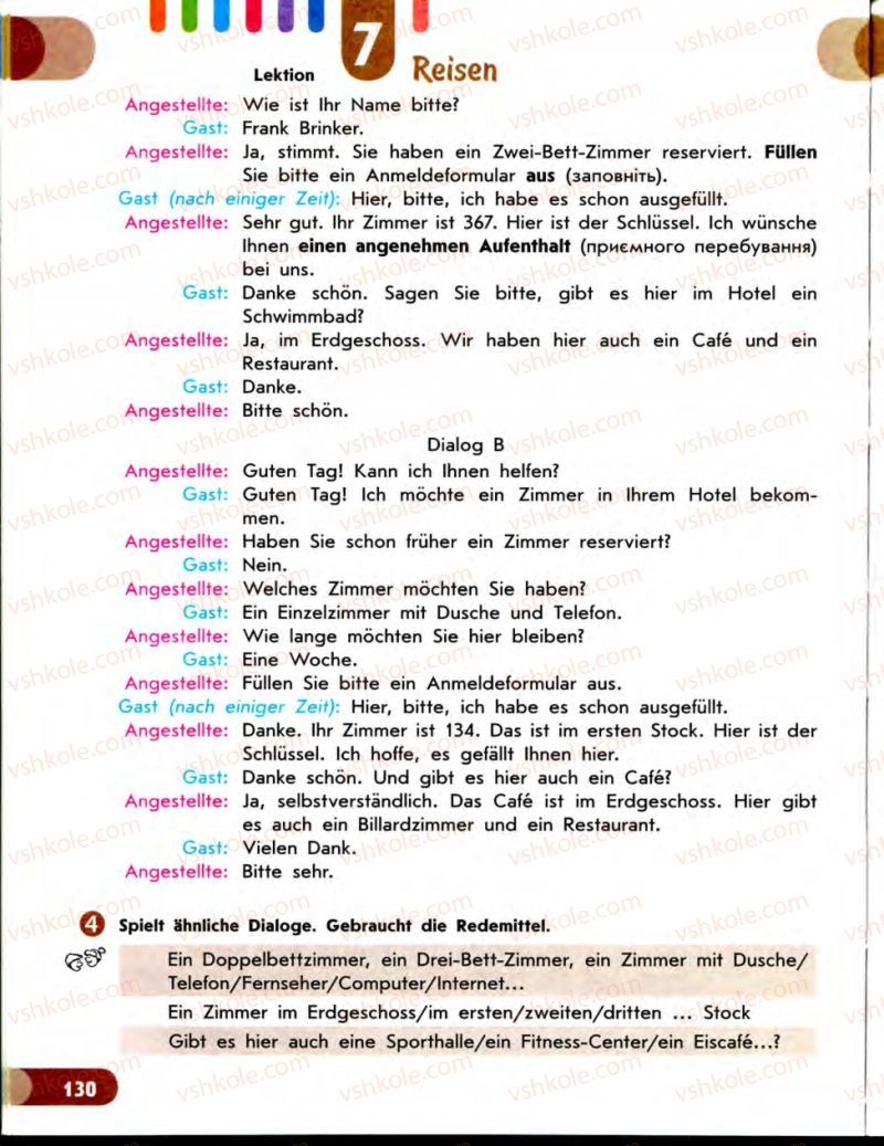 Страница 130 | Підручник Німецька мова 7 клас С.І. Сотникова 2010