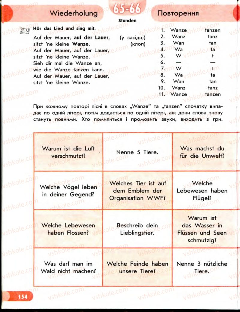 Страница 154 | Підручник Німецька мова 7 клас С.І. Сотникова 2010