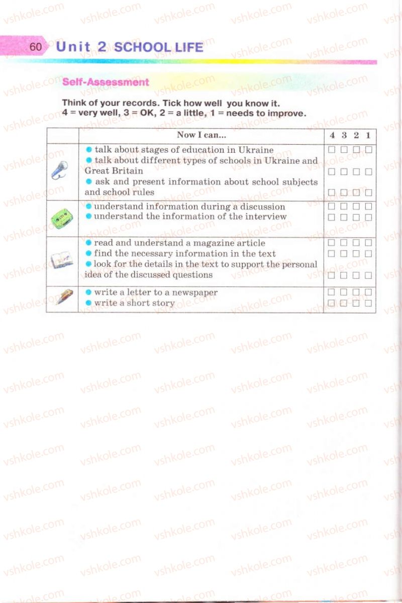 Страница 60 | Підручник Англiйська мова 8 клас А.М. Несвіт 2008