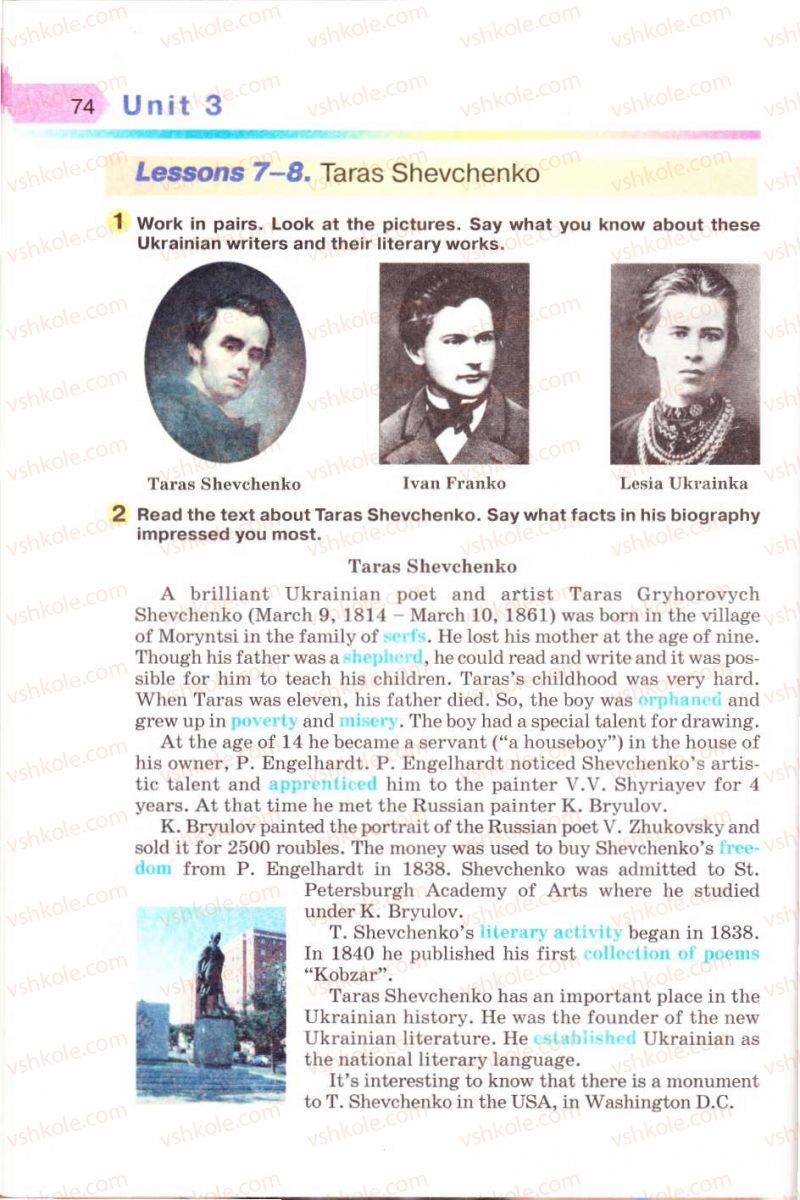 Страница 74 | Підручник Англiйська мова 8 клас А.М. Несвіт 2008