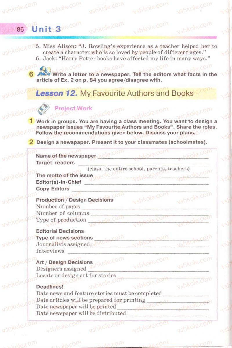 Страница 86 | Підручник Англiйська мова 8 клас А.М. Несвіт 2008
