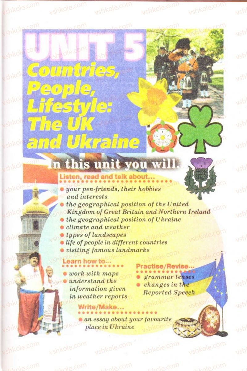 Страница 115 | Підручник Англiйська мова 8 клас А.М. Несвіт 2008