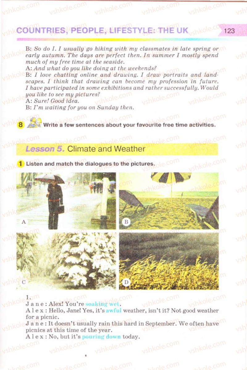 Страница 123 | Підручник Англiйська мова 8 клас А.М. Несвіт 2008