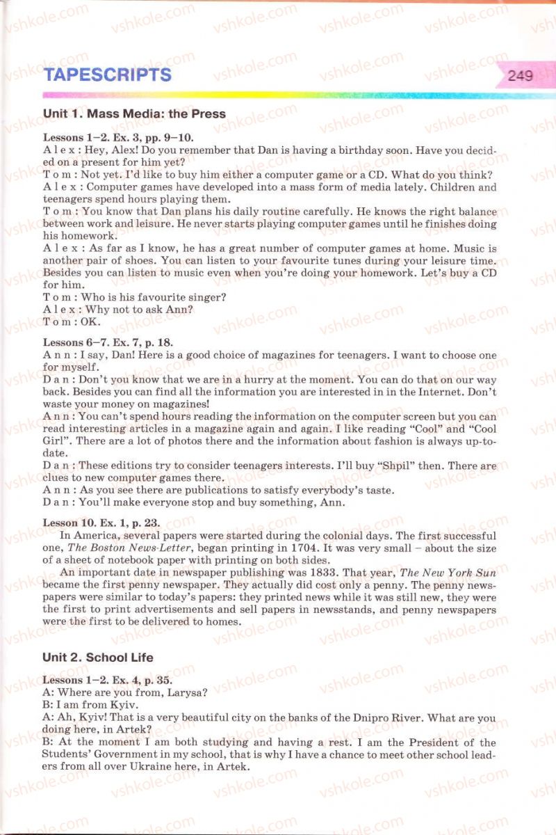 Страница 249 | Підручник Англiйська мова 8 клас А.М. Несвіт 2008