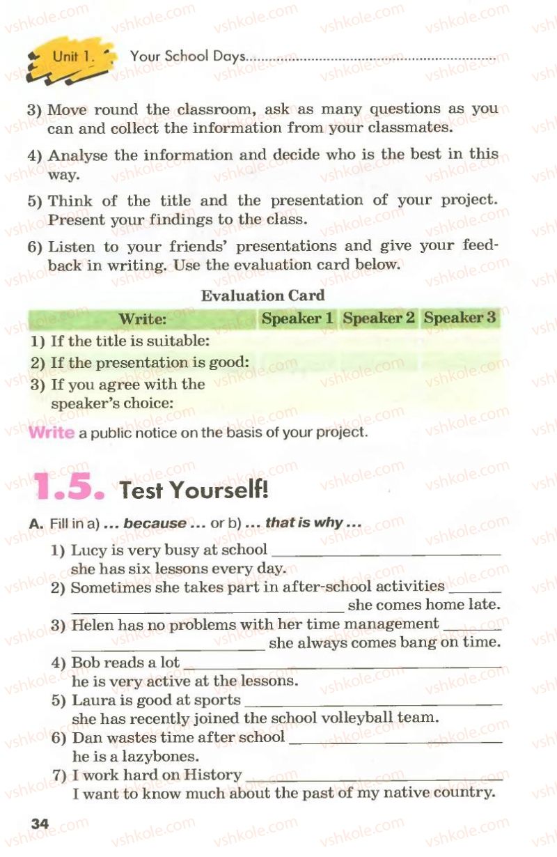 Страница 34 | Підручник Англiйська мова 8 клас Л.В. Калініна, І.В. Самойлюкевич 2008