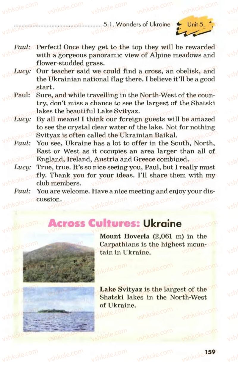 Страница 159 | Підручник Англiйська мова 8 клас Л.В. Калініна, І.В. Самойлюкевич 2008