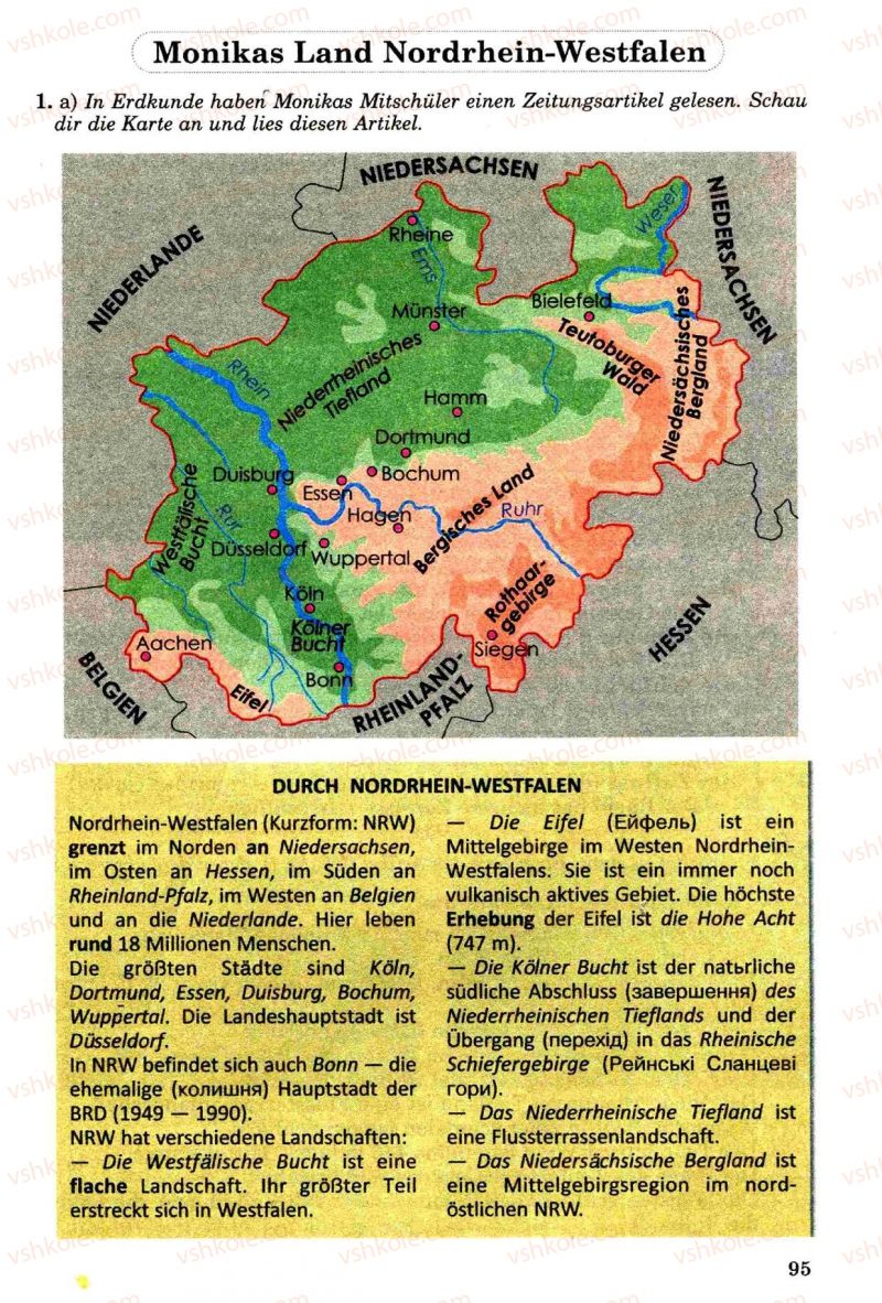 Страница 95 | Підручник Німецька мова 8 клас Н.П. Басай 2009 7 рік навчання