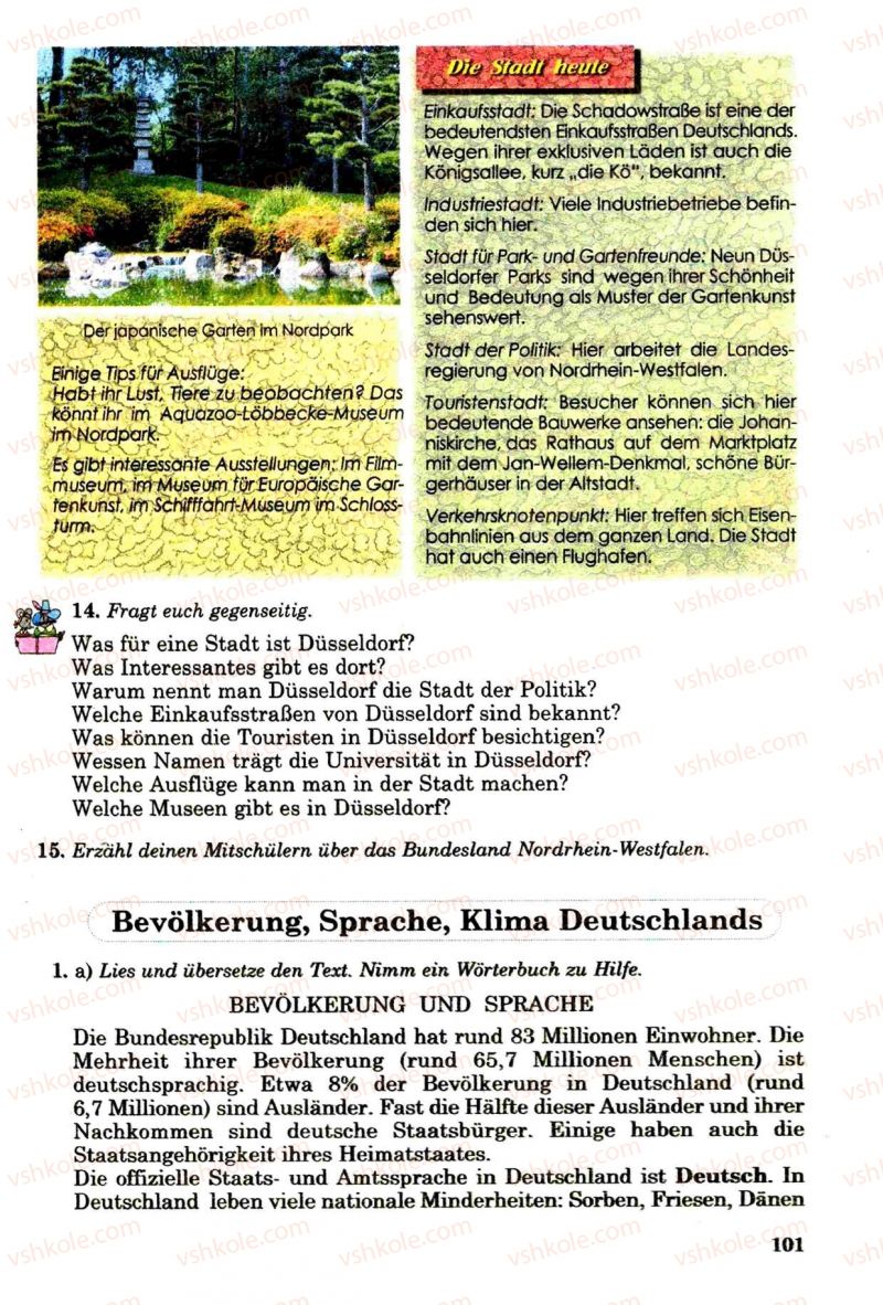 Страница 101 | Підручник Німецька мова 8 клас Н.П. Басай 2009 7 рік навчання
