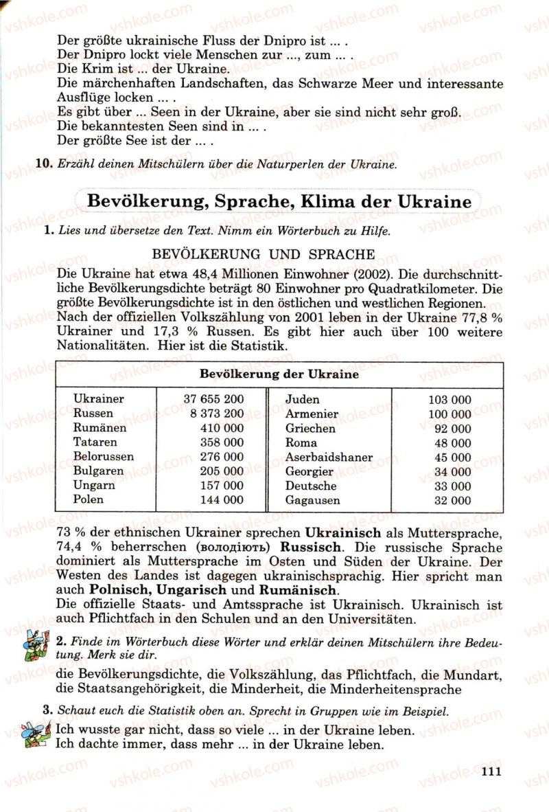 Страница 111 | Підручник Німецька мова 8 клас Н.П. Басай 2009 7 рік навчання