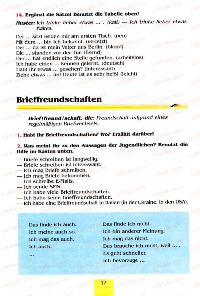 Страница 17 | Підручник Німецька мова 8 клас Л.П. Савченко 2008