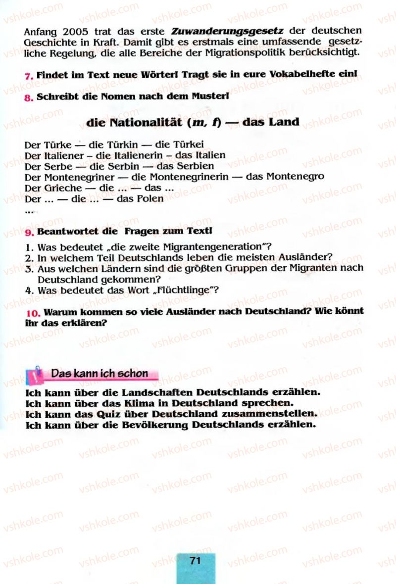 Страница 71 | Підручник Німецька мова 8 клас Л.П. Савченко 2008