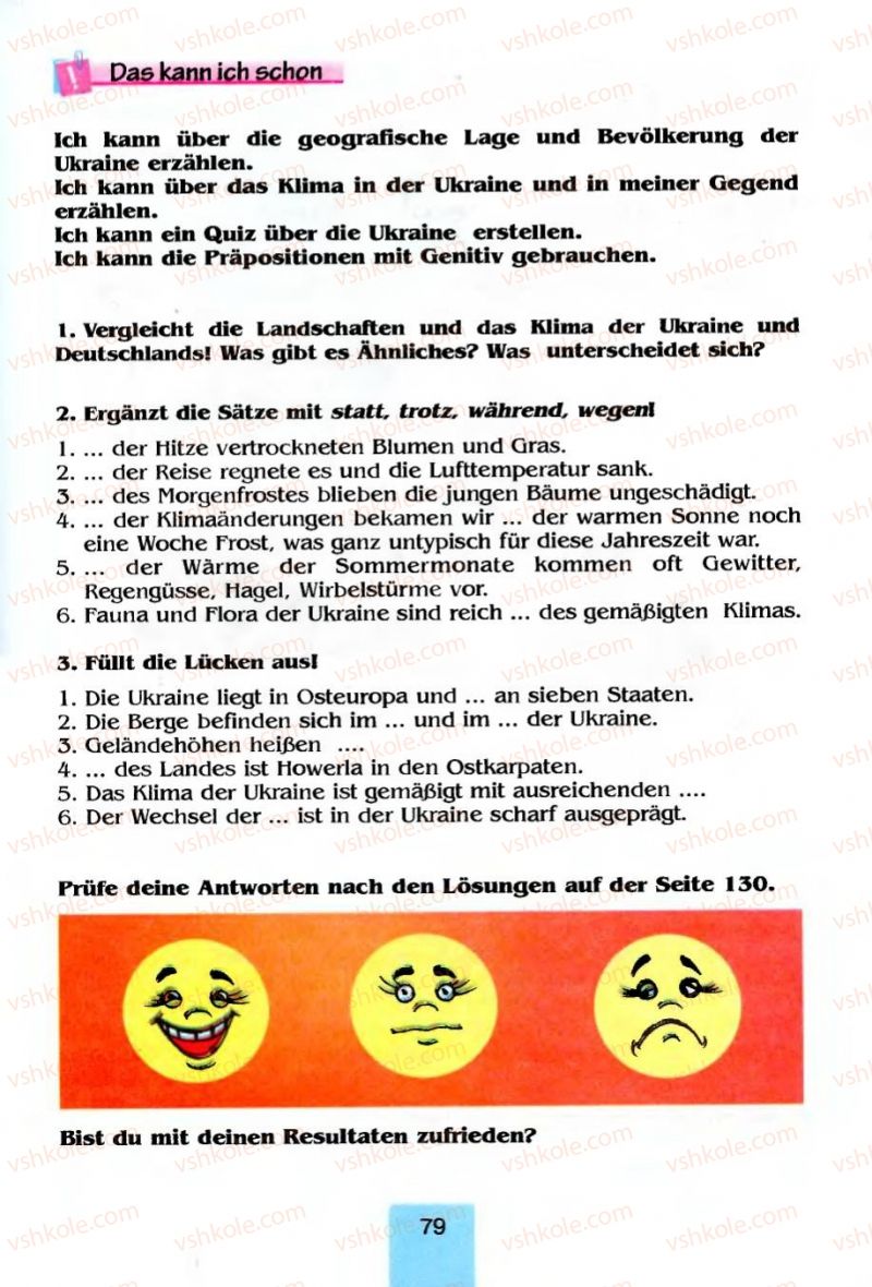 Страница 79 | Підручник Німецька мова 8 клас Л.П. Савченко 2008