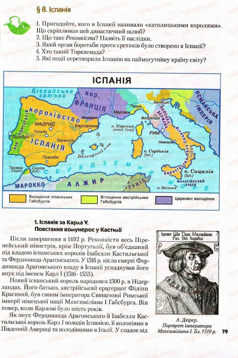 Страница 79 | Підручник Всесвітня історія 8 клас І.М. Ліхтей  2008