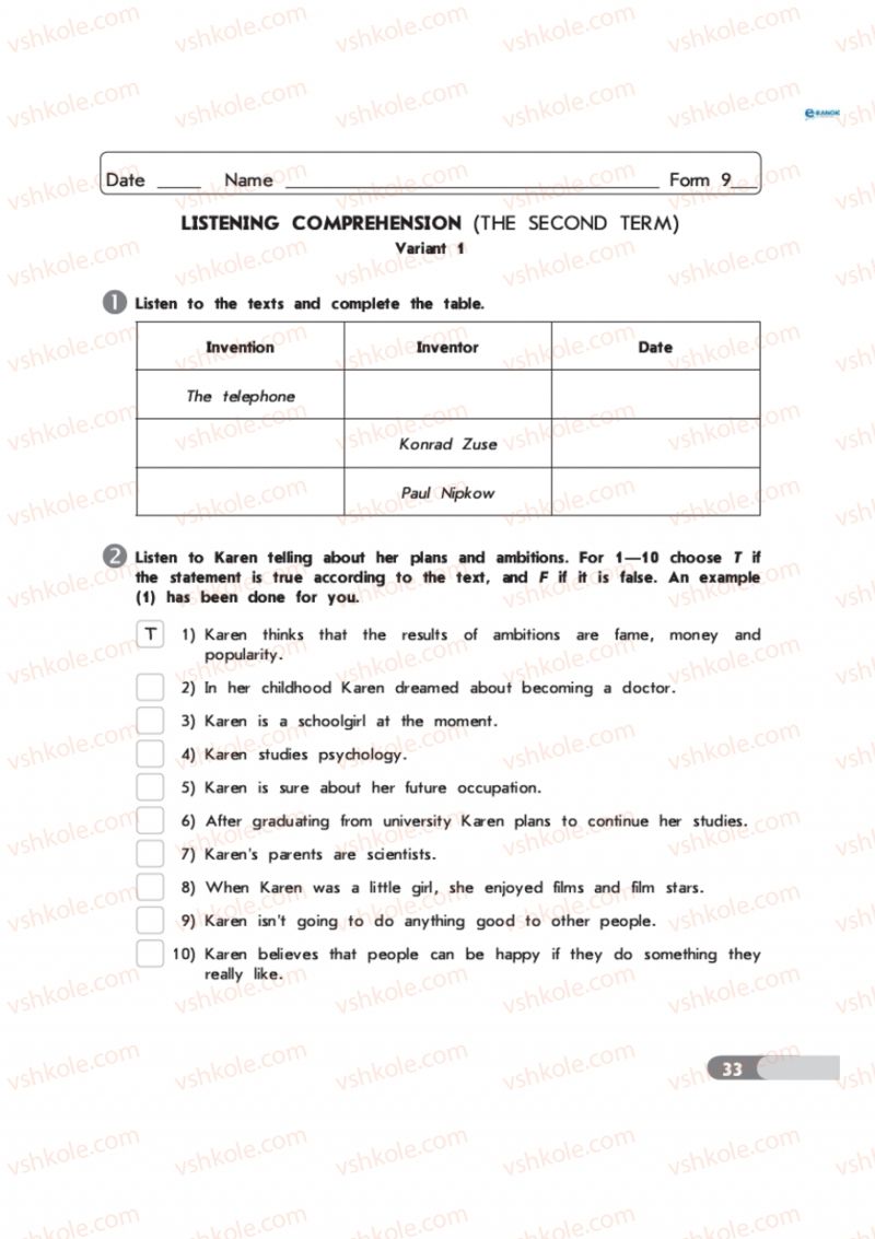 Страница 33 | Підручник Англiйська мова 9 клас С.В. Мясоєдова 2011 Зошит для контролю знань