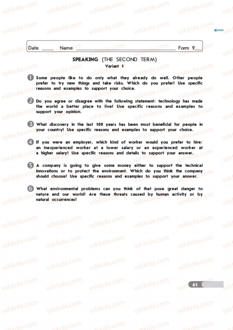 Страница 41 | Підручник Англiйська мова 9 клас С.В. Мясоєдова 2011 Зошит для контролю знань
