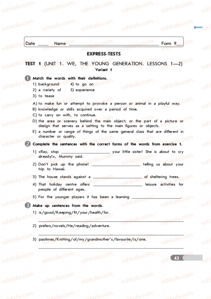 Страница 43 | Підручник Англiйська мова 9 клас С.В. Мясоєдова 2011 Зошит для контролю знань