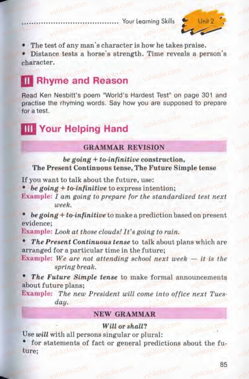 Страница 85 | Підручник Англiйська мова 10 клас Л.В. Калініна, І.В. Самойлюкевич 2011 9 рік навчання