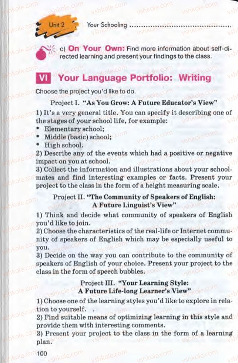 Страница 100 | Підручник Англiйська мова 10 клас Л.В. Калініна, І.В. Самойлюкевич 2011 9 рік навчання