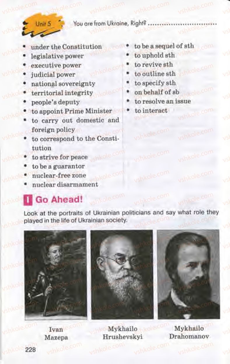 Страница 228 | Підручник Англiйська мова 10 клас Л.В. Калініна, І.В. Самойлюкевич 2011 9 рік навчання