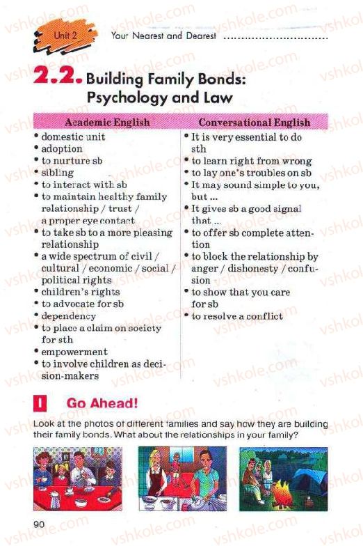 Страница 90 | Підручник Англiйська мова 11 клас Л.В. Калініна, І.В. Самойлюкевич 2011