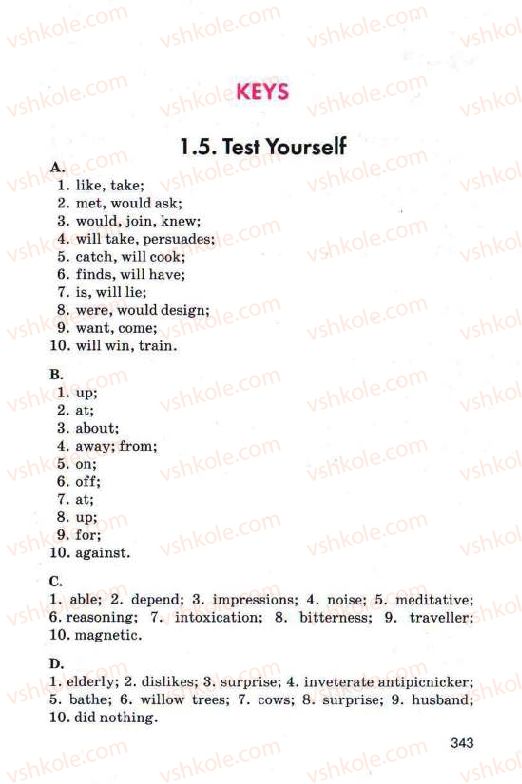 Страница 343 | Підручник Англiйська мова 11 клас Л.В. Калініна, І.В. Самойлюкевич 2011