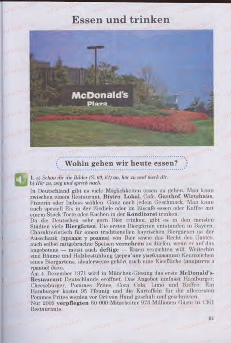 Страница 61 | Підручник Німецька мова 11 клас Н.П. Басай 2011 10 рік навчання