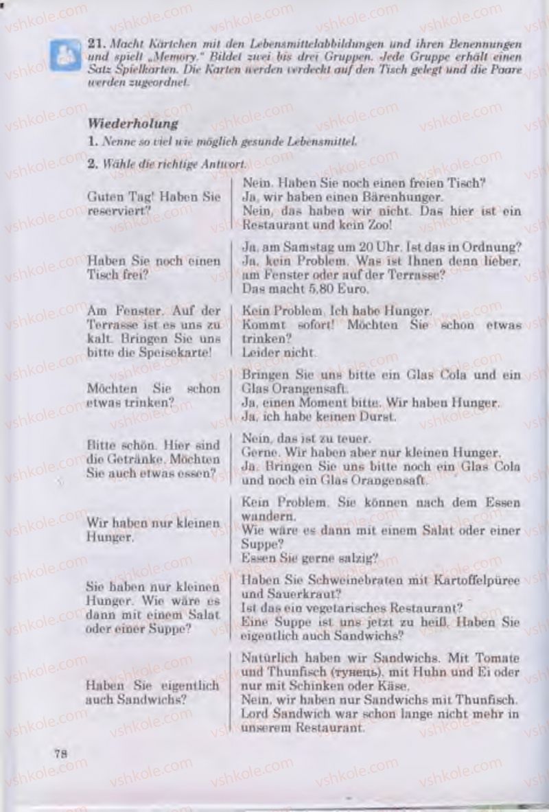 Страница 78 | Підручник Німецька мова 11 клас Н.П. Басай 2011 10 рік навчання