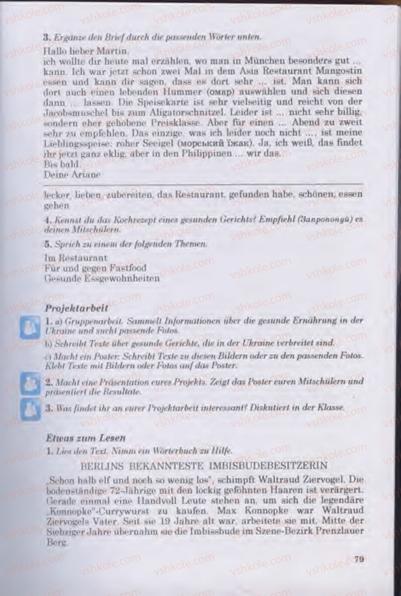 Страница 79 | Підручник Німецька мова 11 клас Н.П. Басай 2011 10 рік навчання