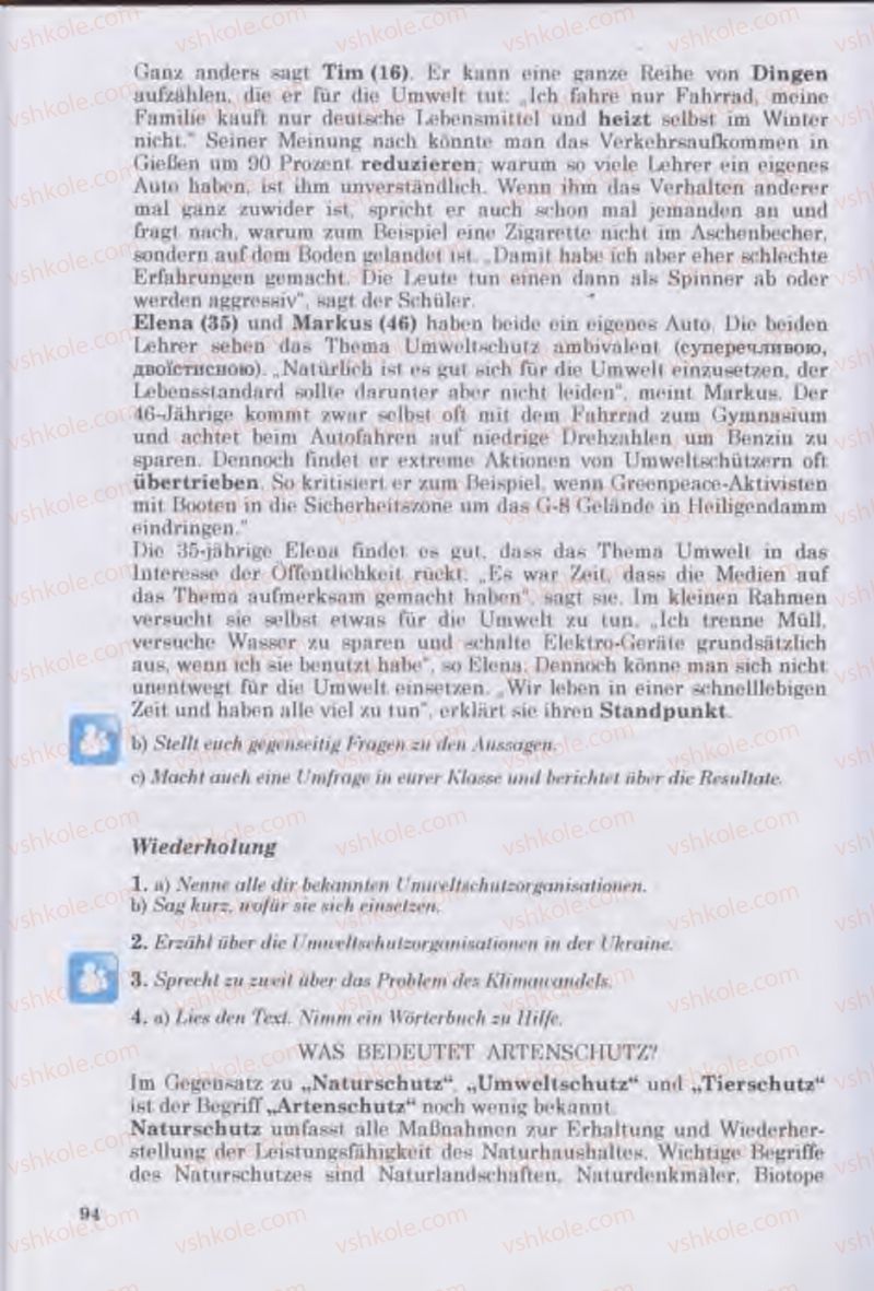 Страница 94 | Підручник Німецька мова 11 клас Н.П. Басай 2011 10 рік навчання