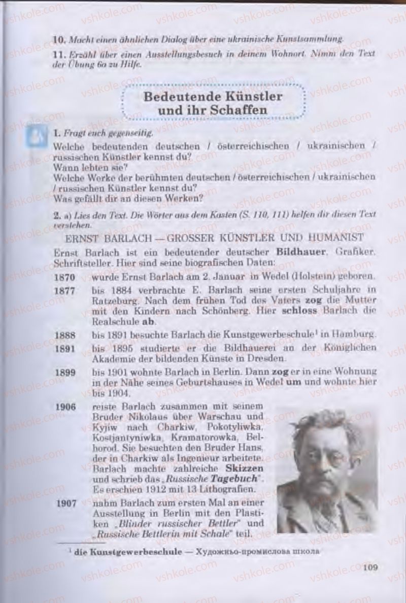 Страница 109 | Підручник Німецька мова 11 клас Н.П. Басай 2011 10 рік навчання