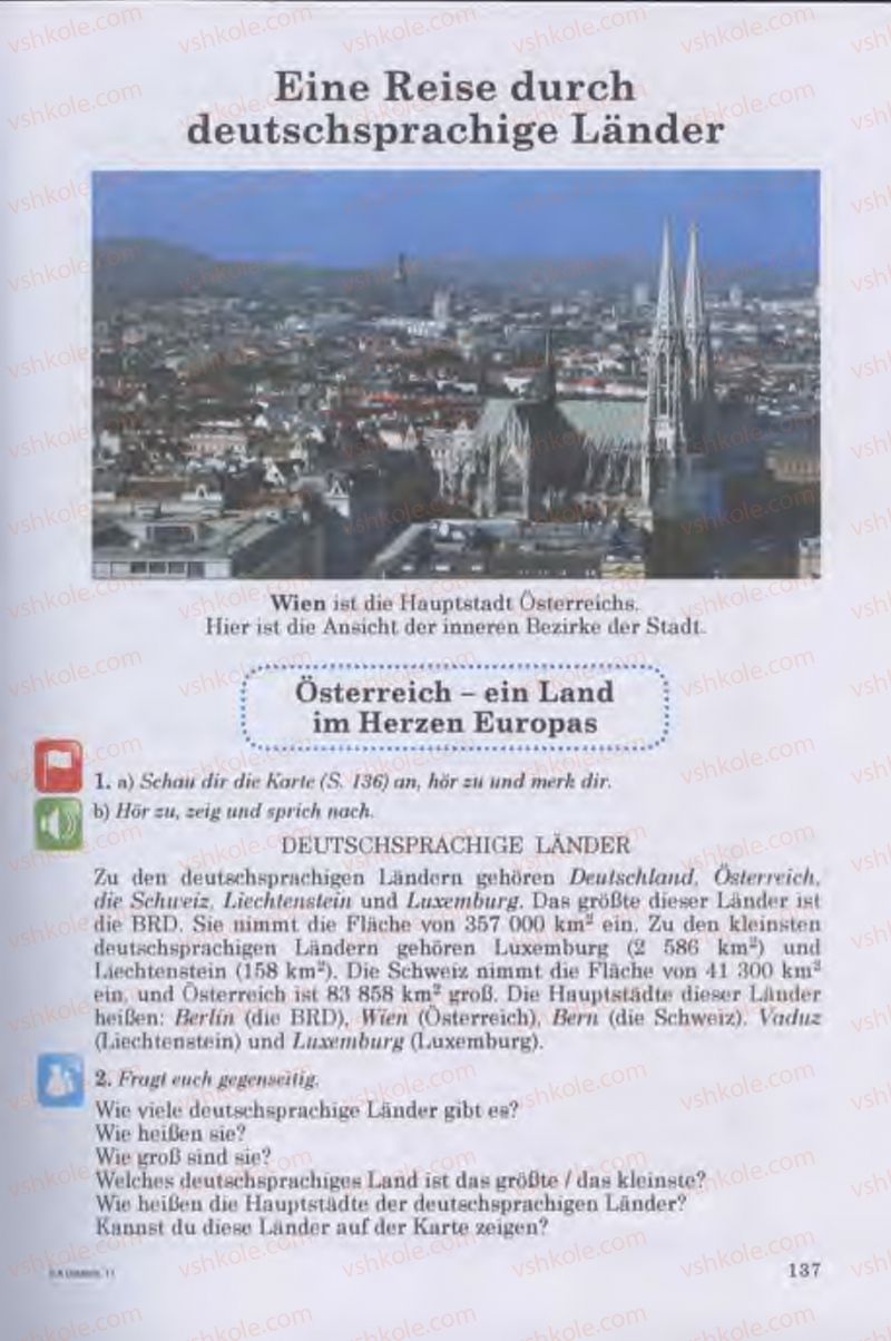 Страница 137 | Підручник Німецька мова 11 клас Н.П. Басай 2011 10 рік навчання