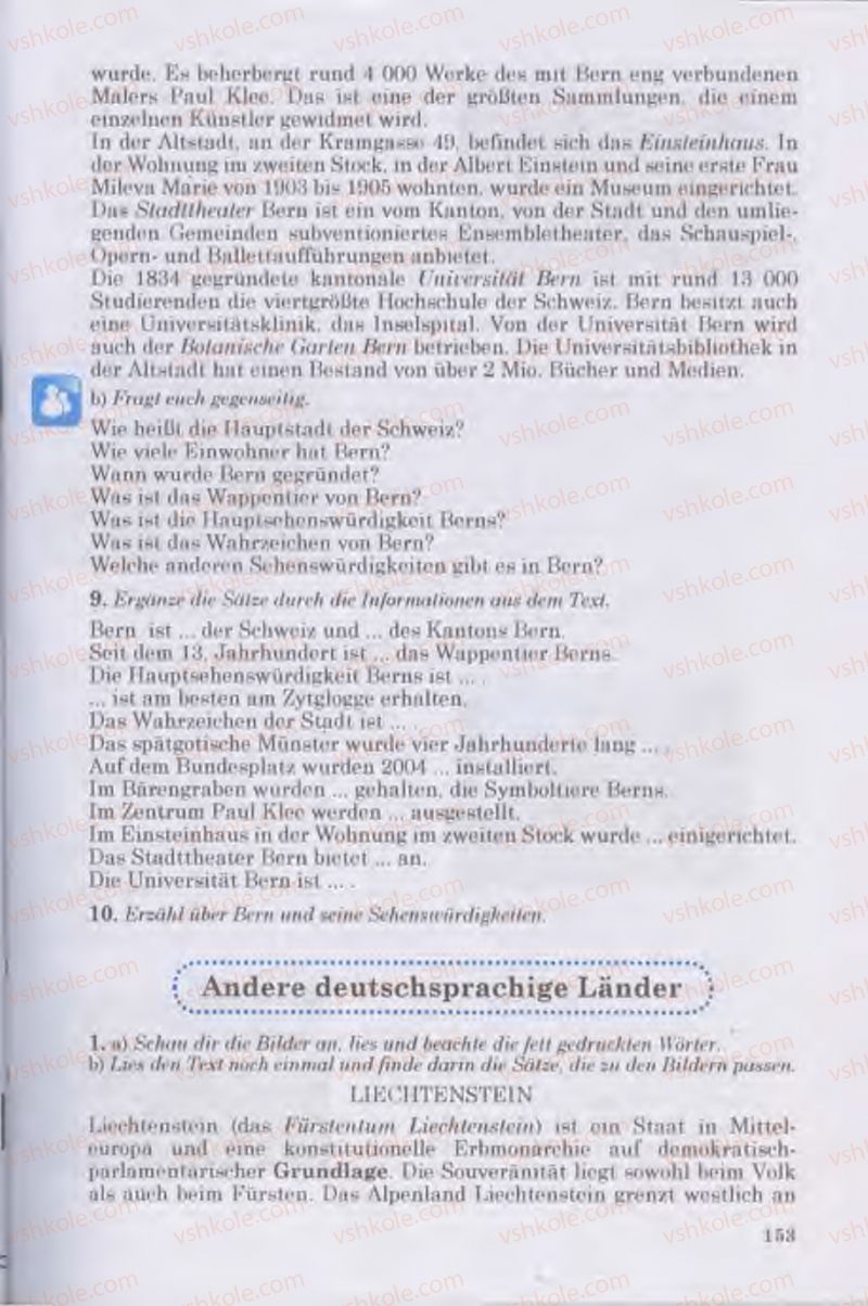 Страница 153 | Підручник Німецька мова 11 клас Н.П. Басай 2011 10 рік навчання