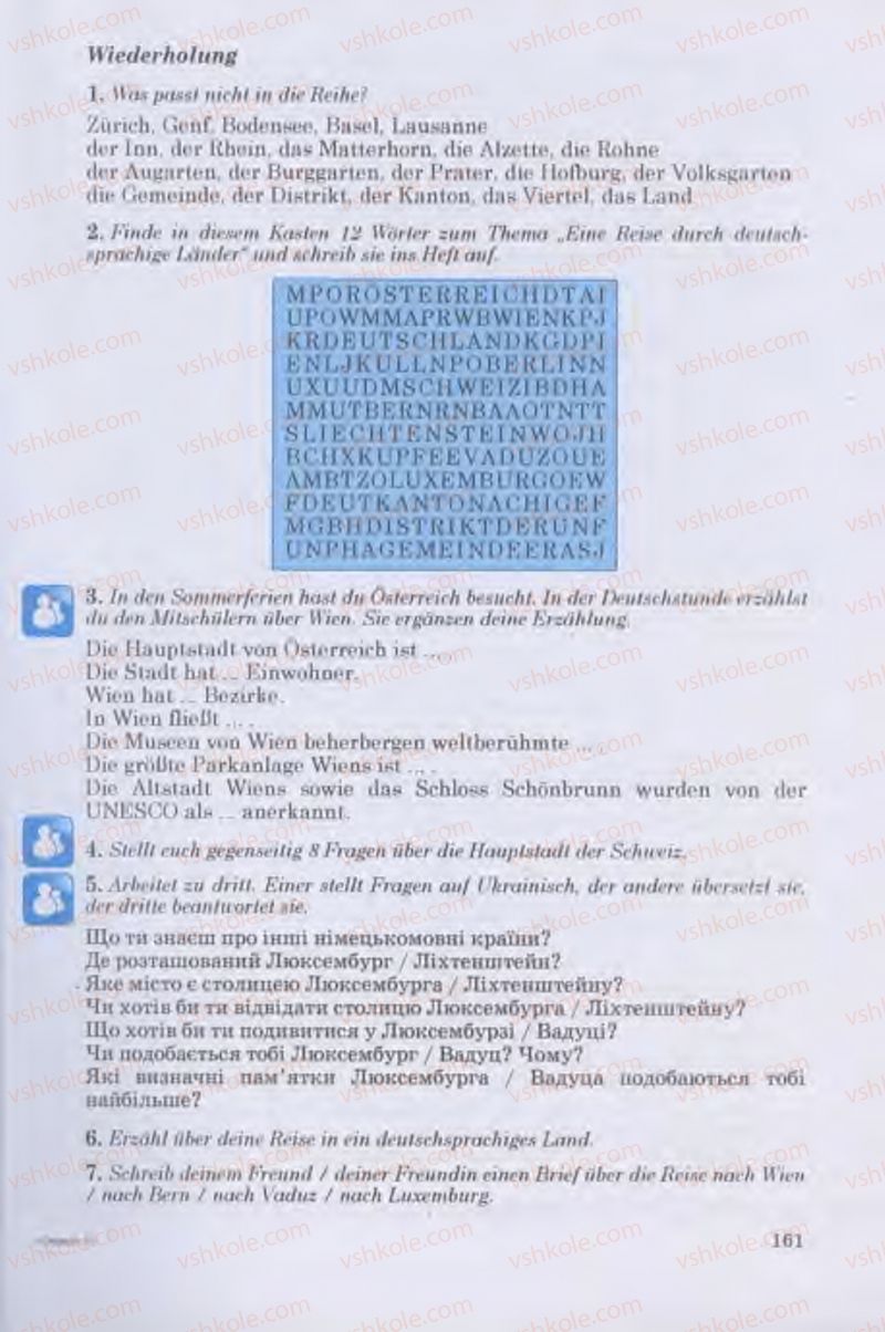 Страница 161 | Підручник Німецька мова 11 клас Н.П. Басай 2011 10 рік навчання