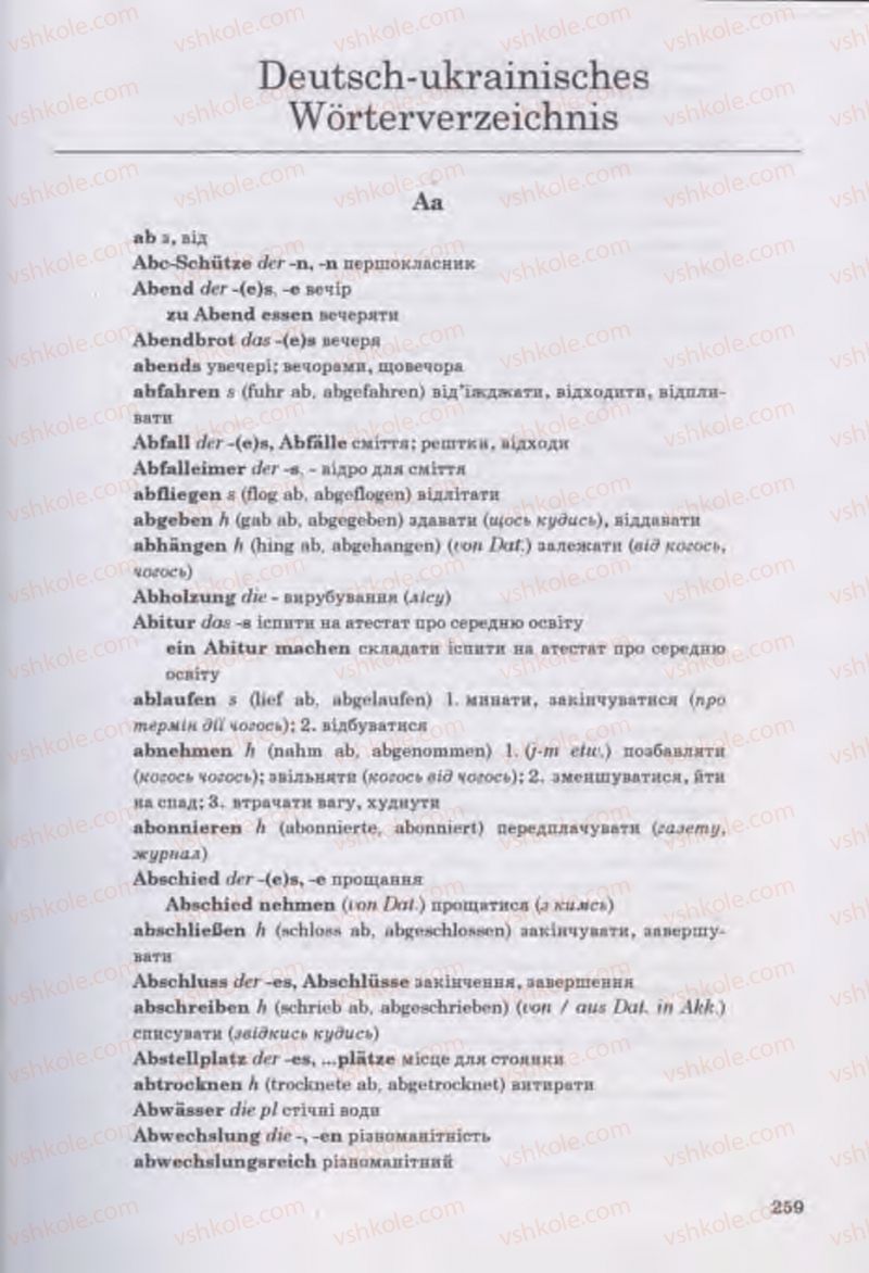 Страница 259 | Підручник Німецька мова 11 клас Н.П. Басай 2011 10 рік навчання