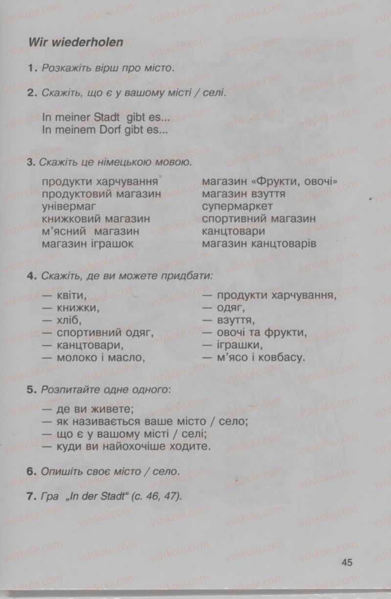 Страница 45 | Підручник Німецька мова 4 клас Н.П. Басай 2006