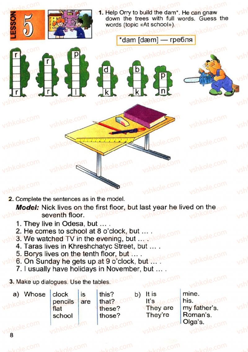 Страница 8 | Підручник Англiйська мова 4 клас М.О. Кучма, Л.І. Морська, В.М. Плахотник 2008
