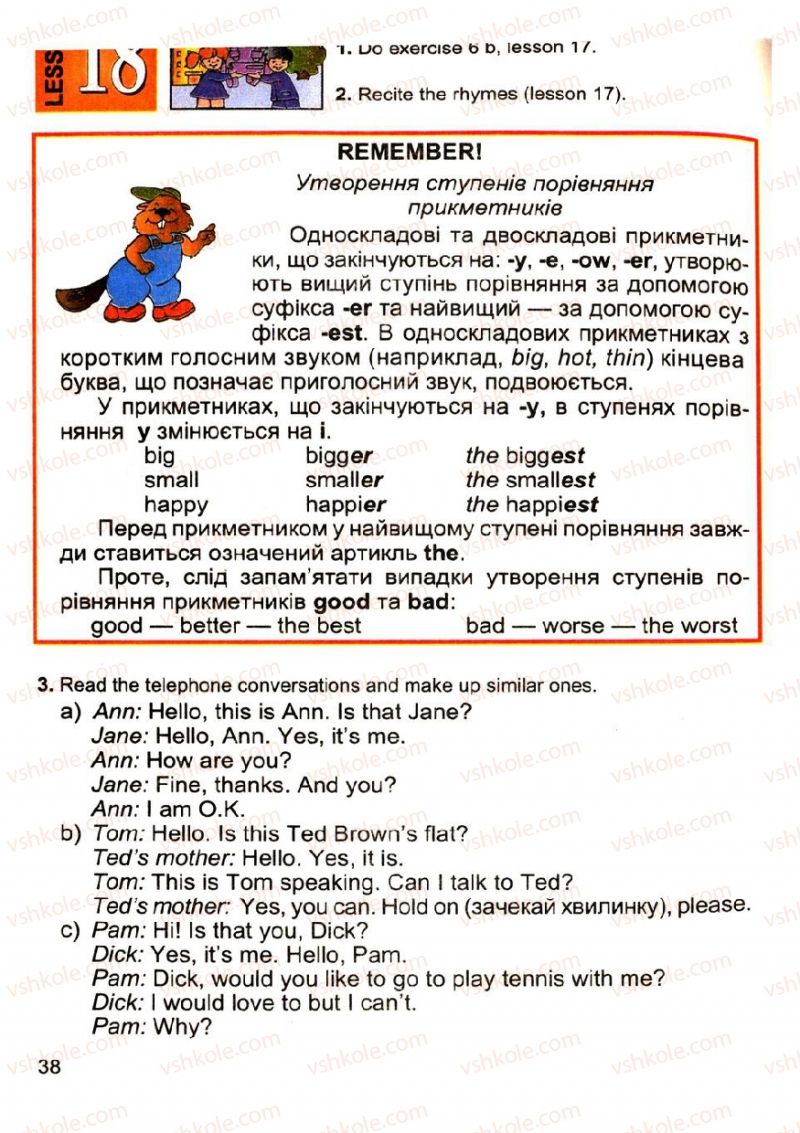 Страница 38 | Підручник Англiйська мова 4 клас М.О. Кучма, Л.І. Морська, В.М. Плахотник 2008