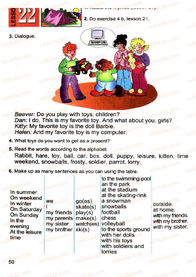 Страница 50 | Підручник Англiйська мова 4 клас М.О. Кучма, Л.І. Морська, В.М. Плахотник 2008