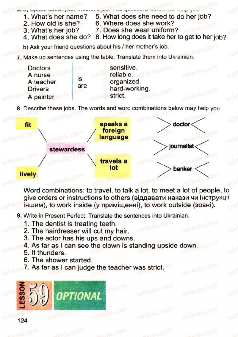 Страница 124 | Підручник Англiйська мова 4 клас М.О. Кучма, Л.І. Морська, В.М. Плахотник 2008
