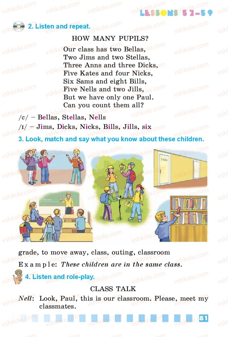 Страница 81 | Підручник Англiйська мова 3 клас Л.В. Калініна, І.В. Самойлюкевич 2014