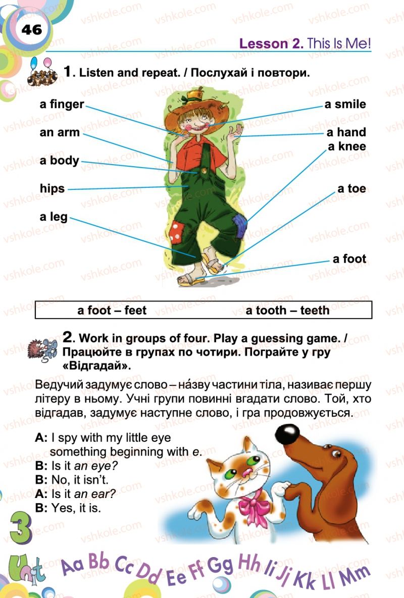 Страница 46 | Підручник Англiйська мова 2 клас А.М. Несвіт 2012