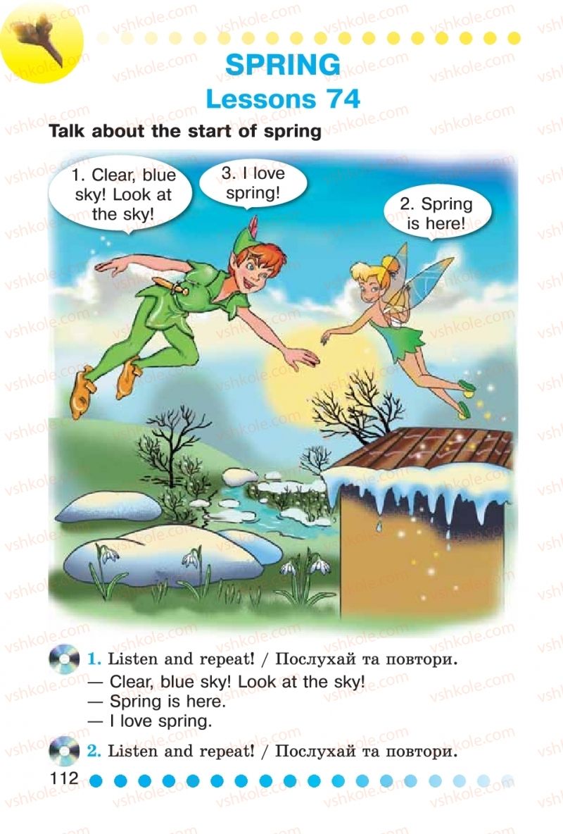 Страница 112 | Підручник Англiйська мова 2 клас Л.В. Калініна, І.В. Самойлюкевич 2012