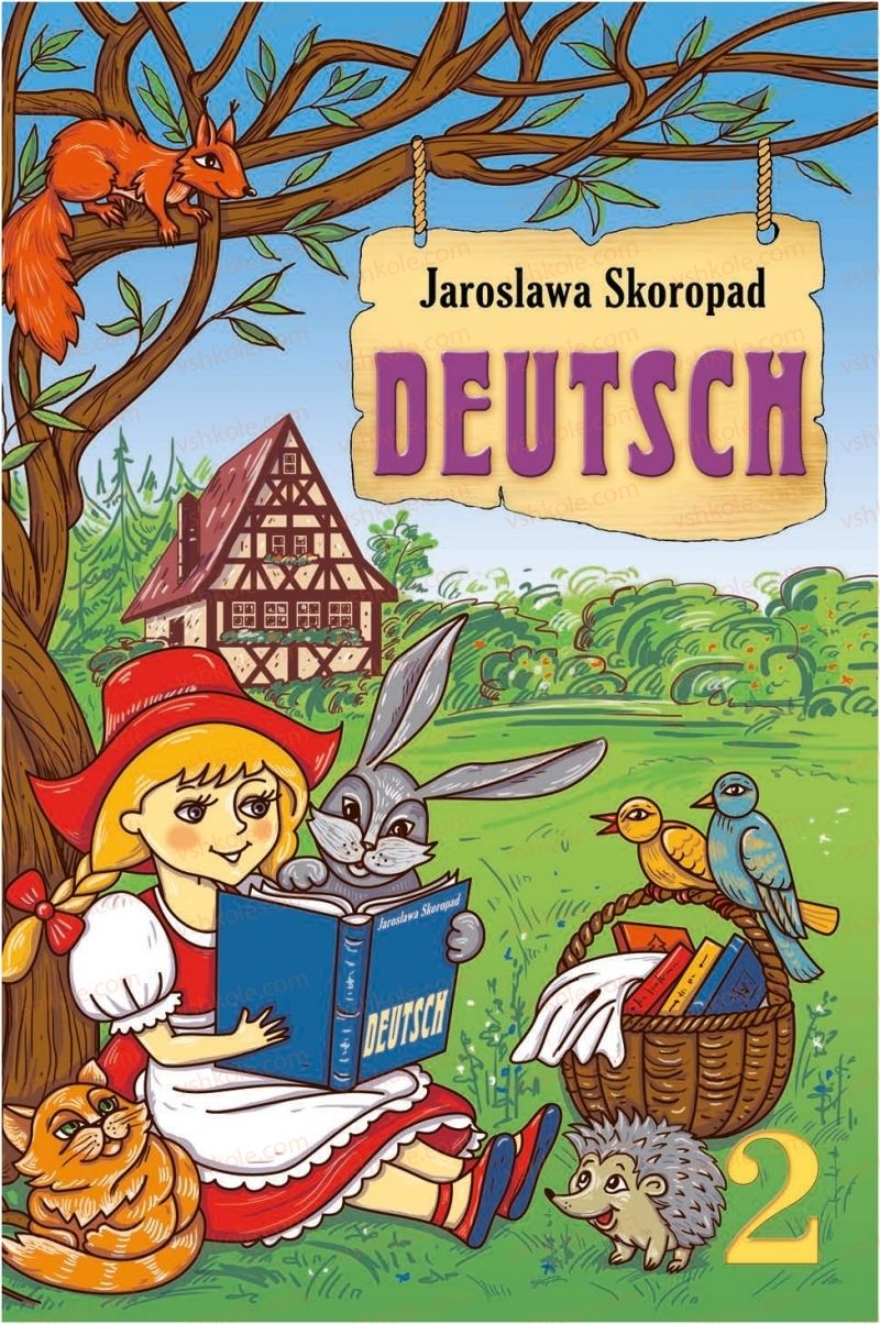 Страница 0 | Підручник Німецька мова 2 клас Я.М. Скоропад 2012