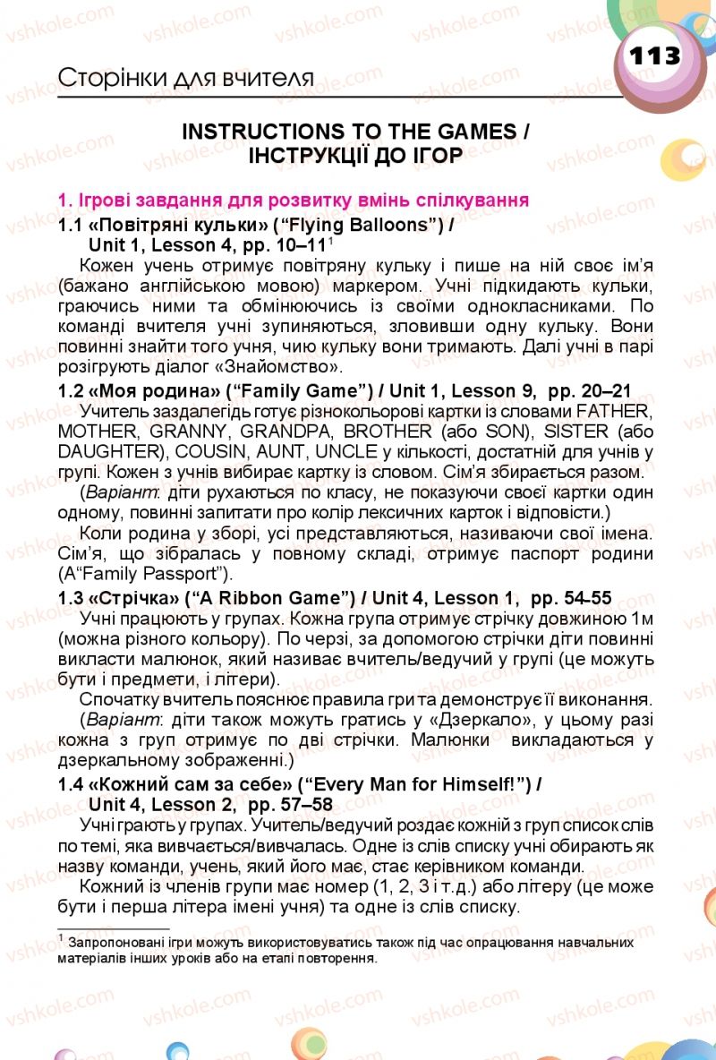 Страница 113 | Підручник Англiйська мова 1 клас А.М. Несвіт 2012