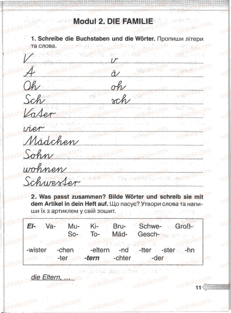 Страница 11 | Підручник Німецька мова 5 клас М.М. Сидоренко, О.А. Палій 2013 Робочий зошит