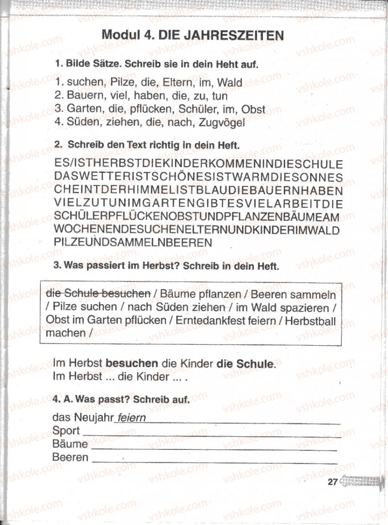 Страница 27 | Підручник Німецька мова 5 клас М.М. Сидоренко, О.А. Палій 2013 Робочий зошит