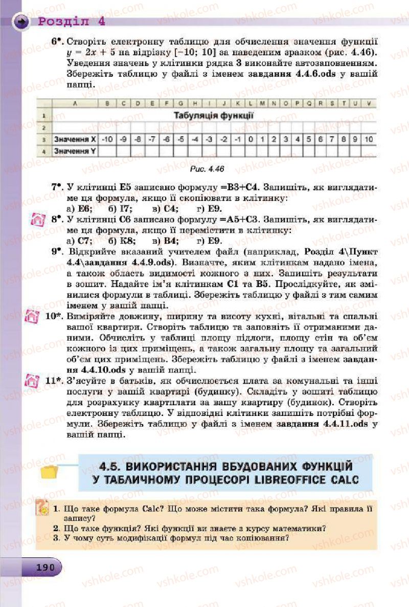 Страница 190 | Підручник Інформатика 7 клас Й.Я. Ривкінд, Т.І. Лисенко, Л.А. Чернікова, В.В. Шакотько 2015