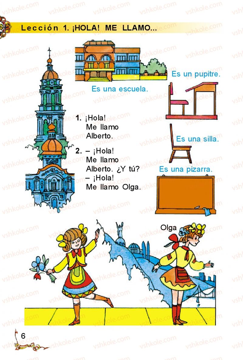 Страница 6 | Підручник Іспанська мова 2 клас В.Г. Редько 2012
