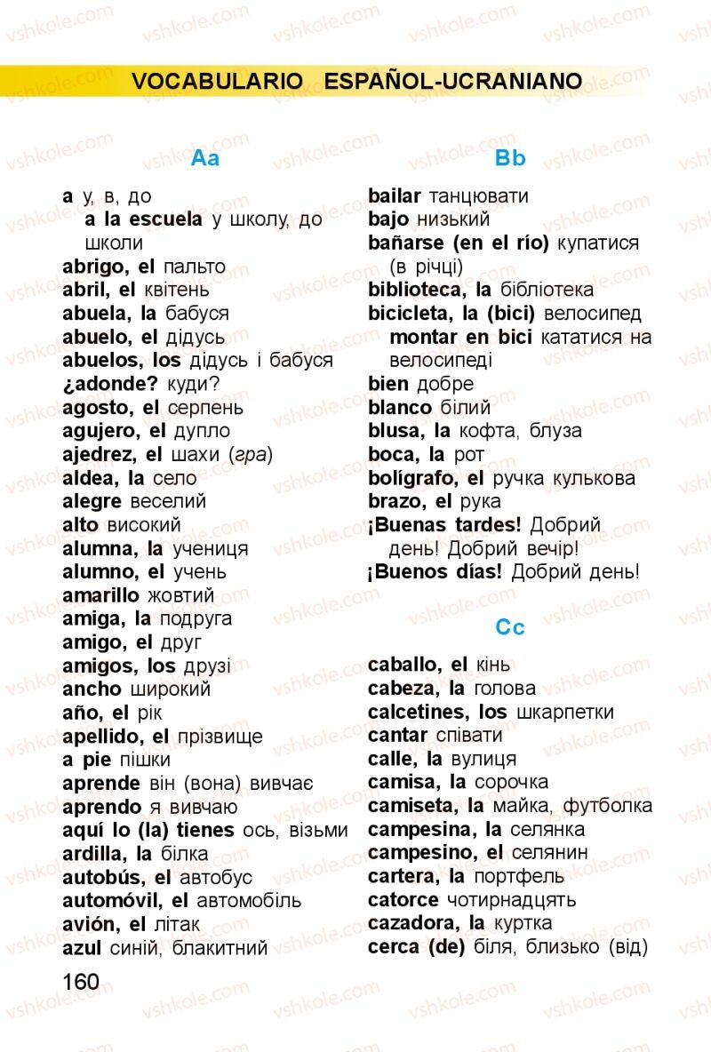 Страница 160 | Підручник Іспанська мова 2 клас В.Г. Редько 2012