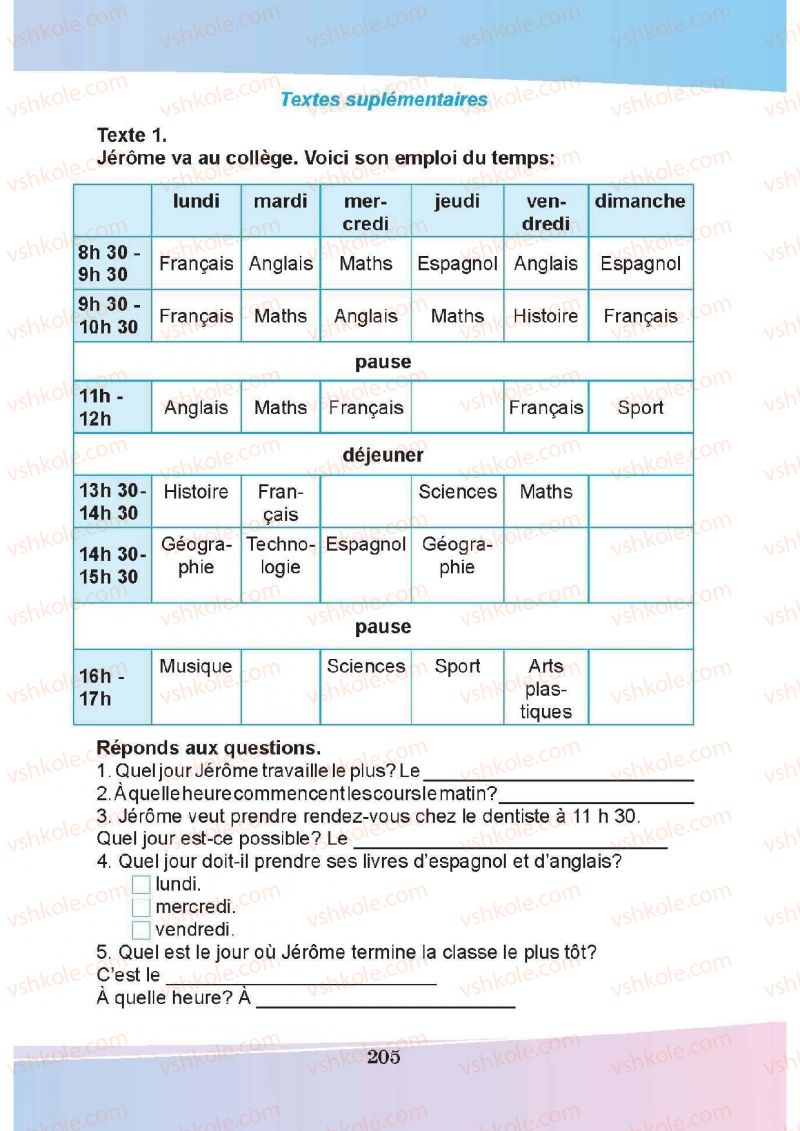 Страница 205 | Підручник Французька мова 5 клас Н.П. Чумак, Т.В. Кривошеєва 2013 1 рік навчання